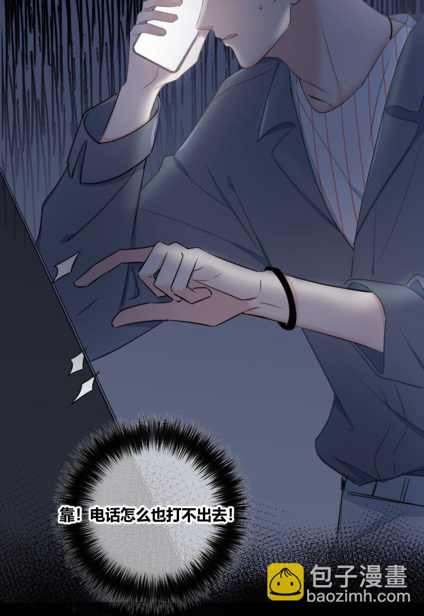 024 救我29
