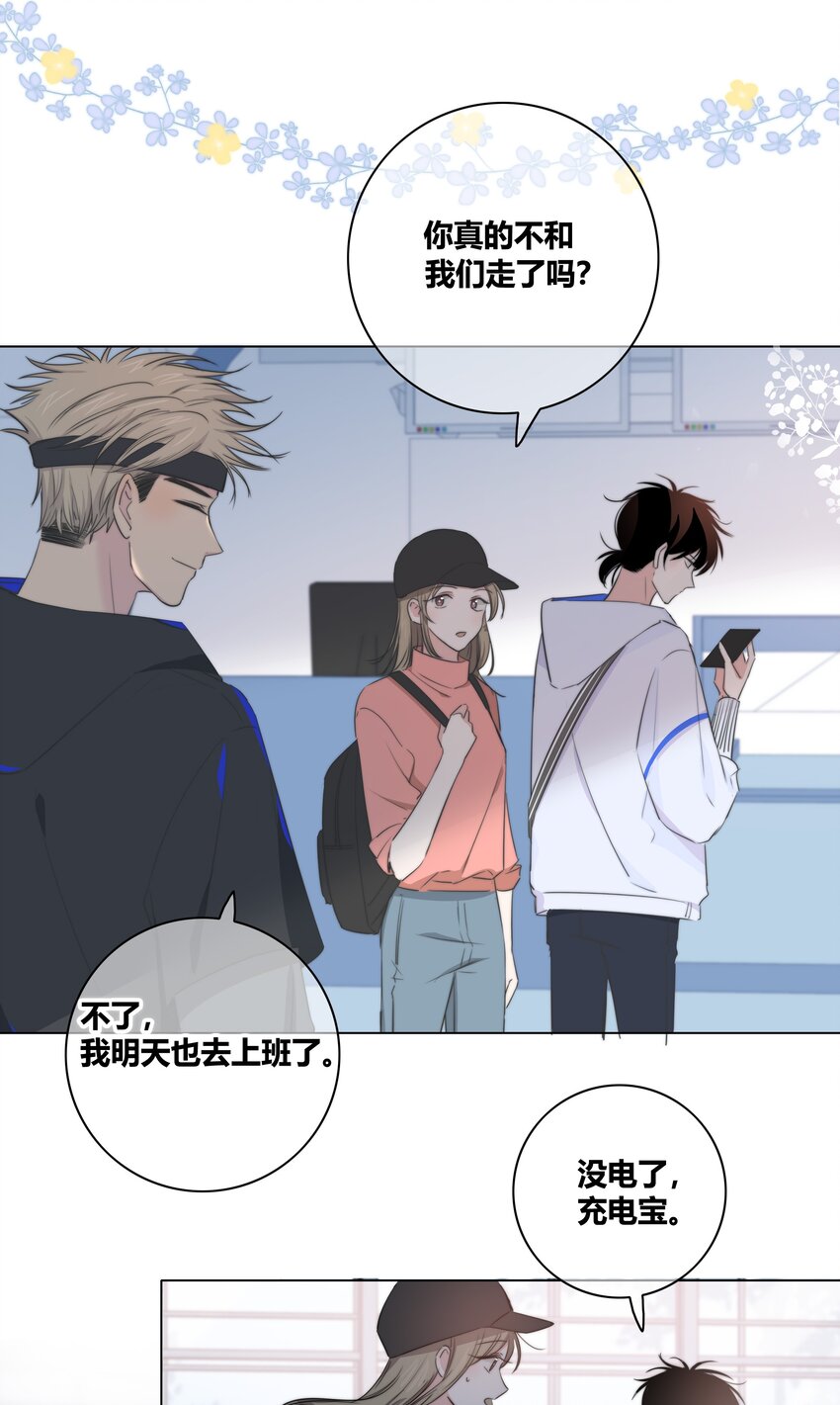 024 救我3