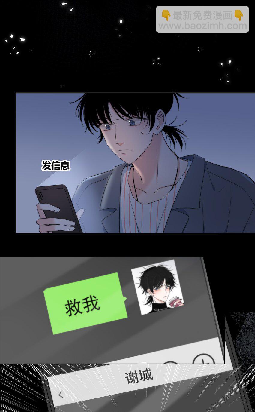 024 救我30