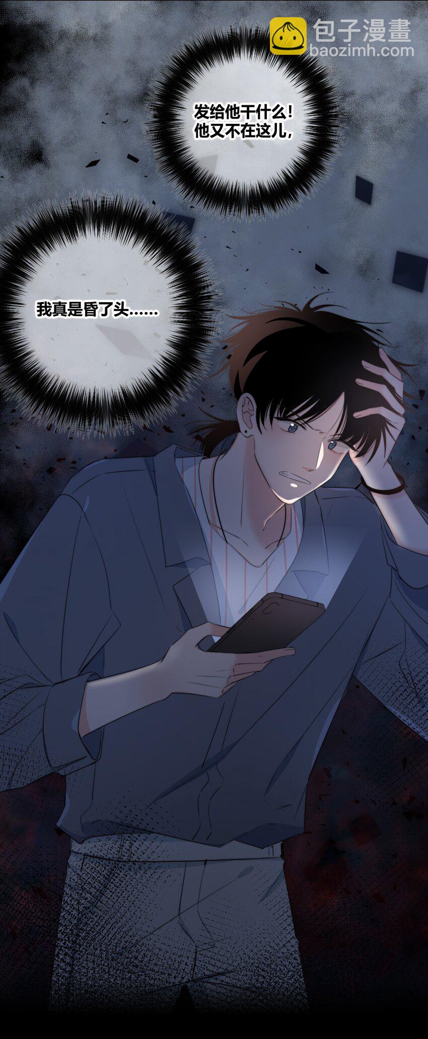 024 救我32