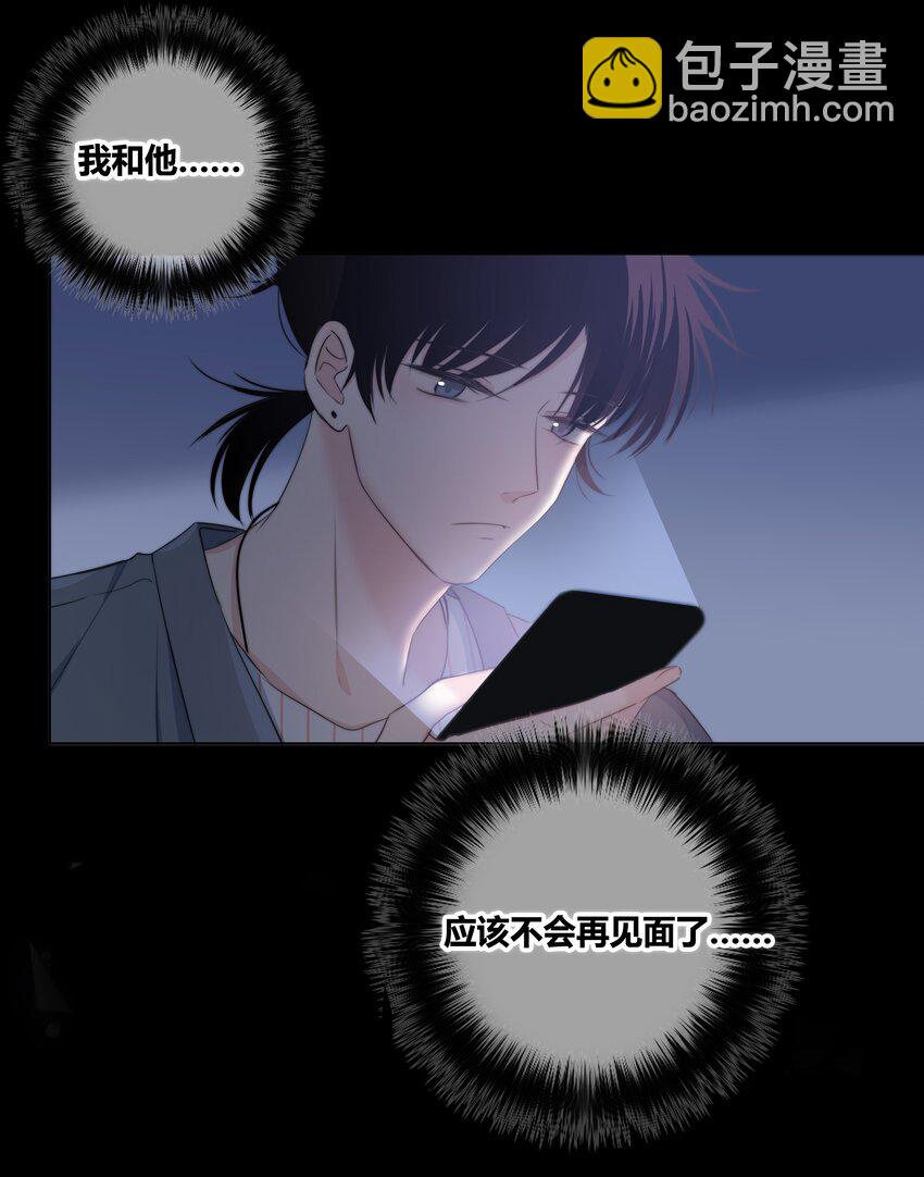 024 救我33
