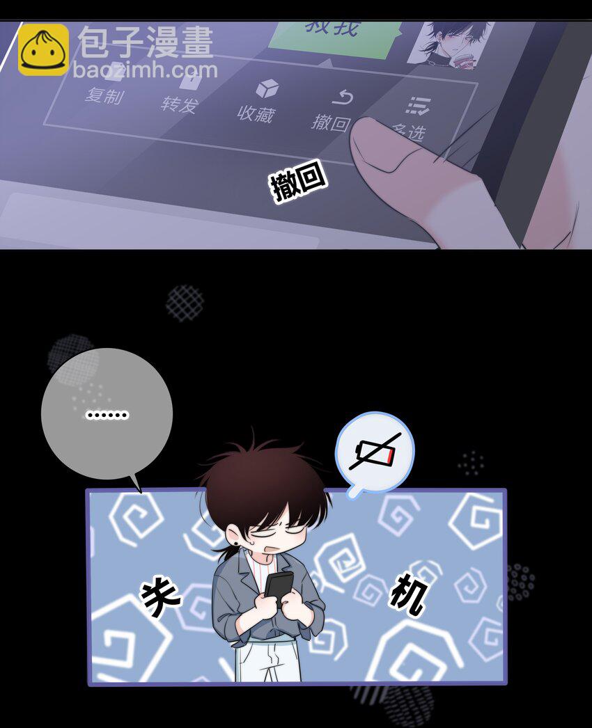 024 救我34