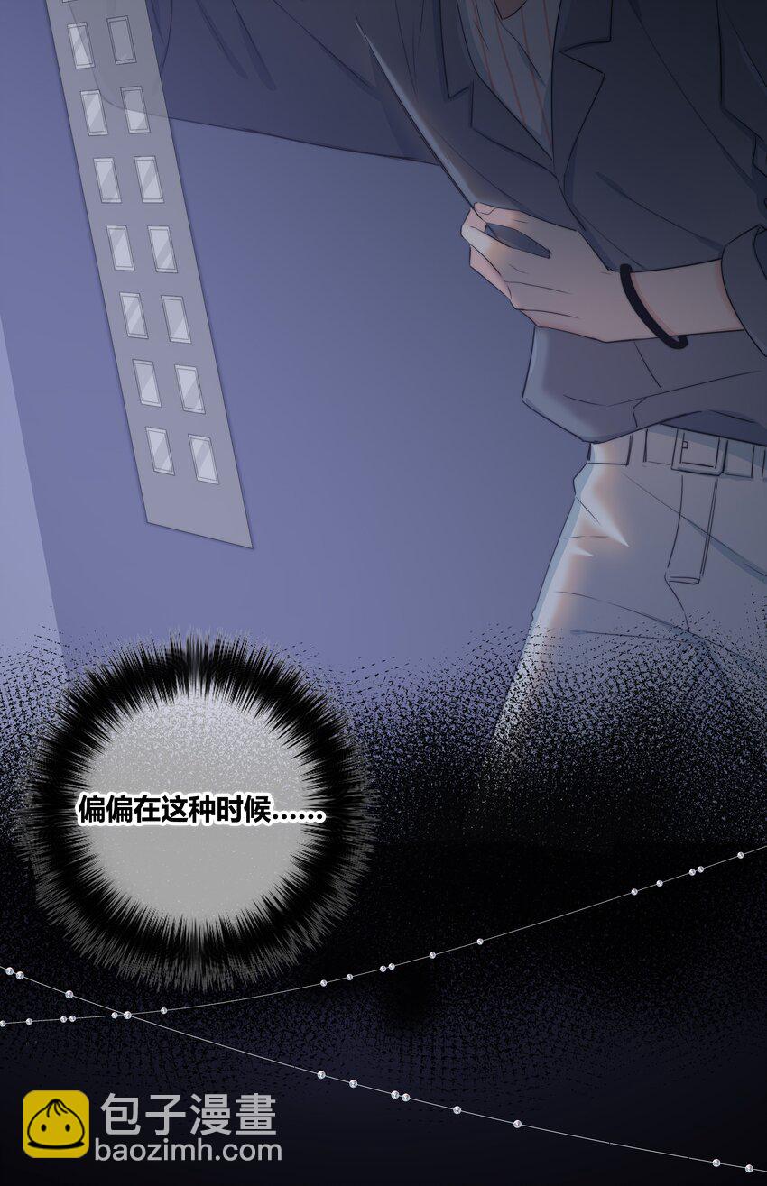 024 救我36