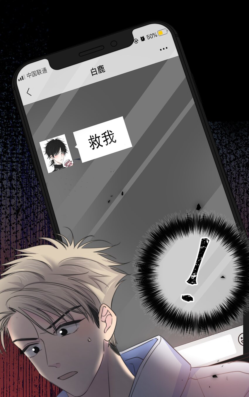 024 救我43