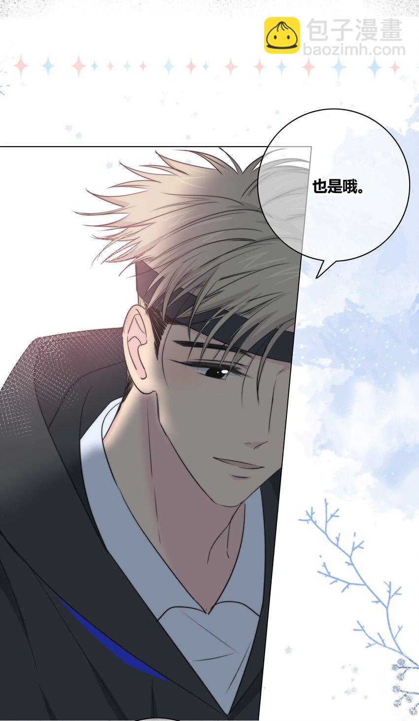 024 救我6