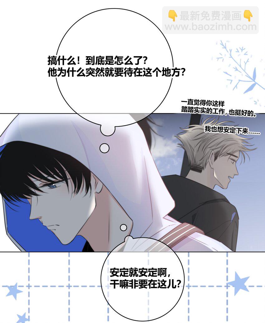 024 救我8