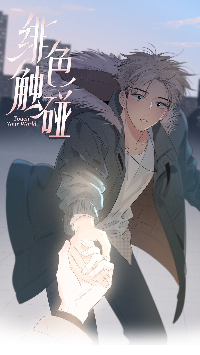 026 喜欢和你在一起0