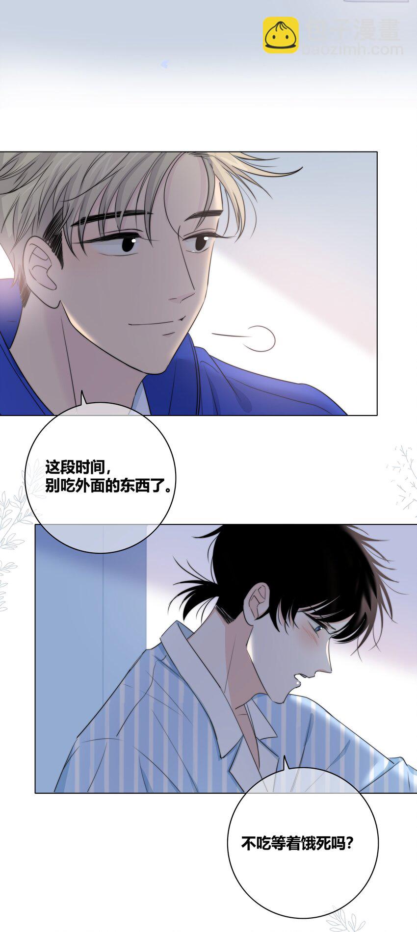 026 喜欢和你在一起30