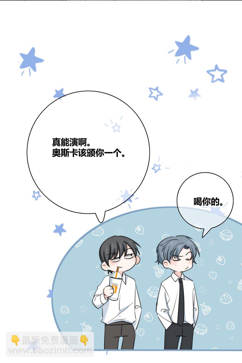 029 情敌14