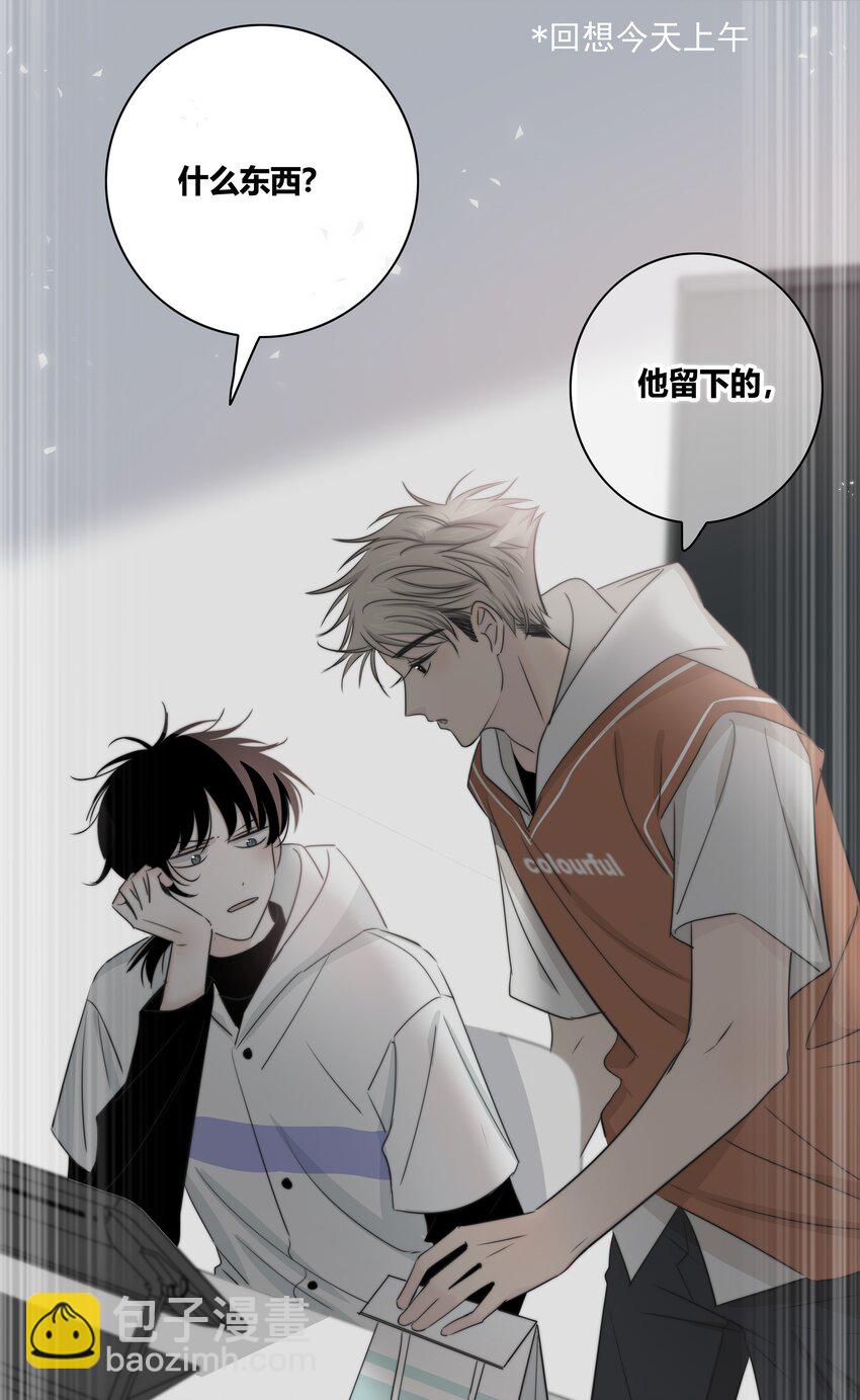 029 情敌16