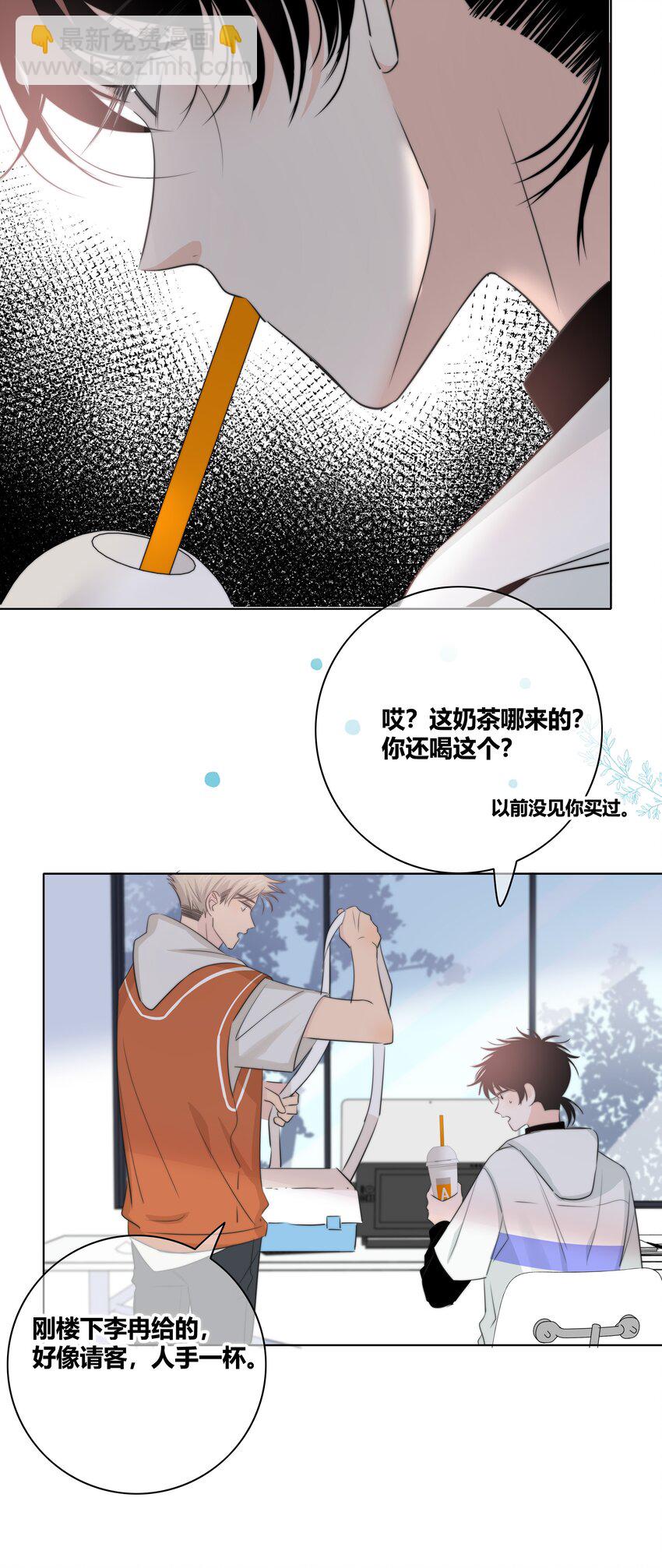 029 情敌23
