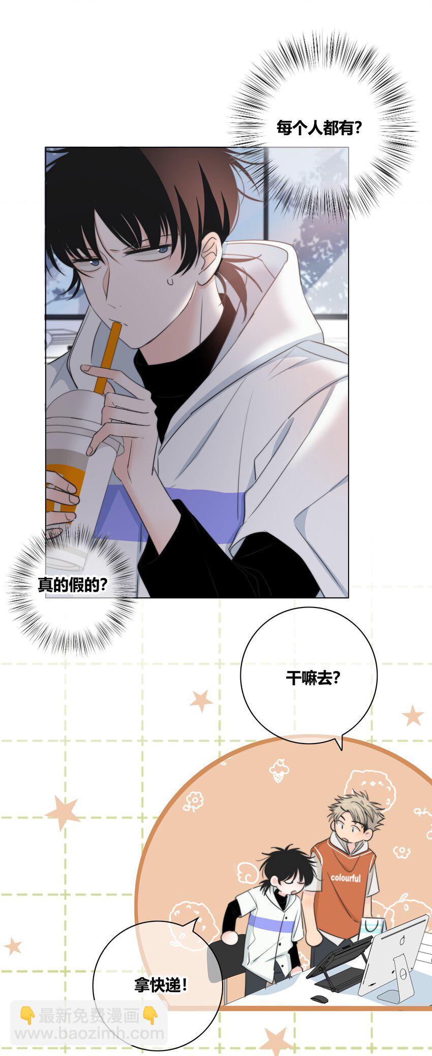 029 情敌24