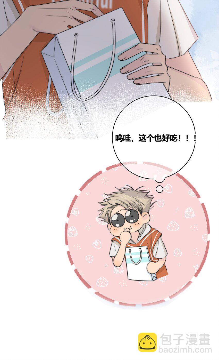 029 情敌26