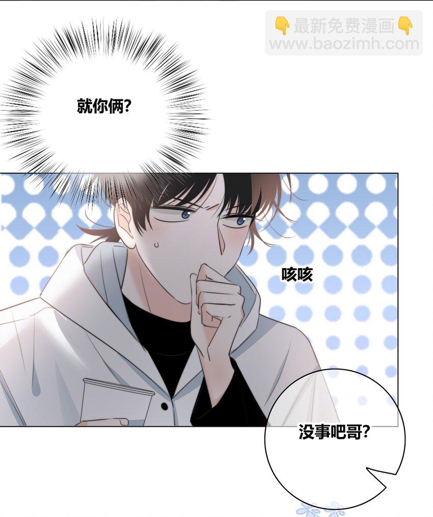 029 情敌32