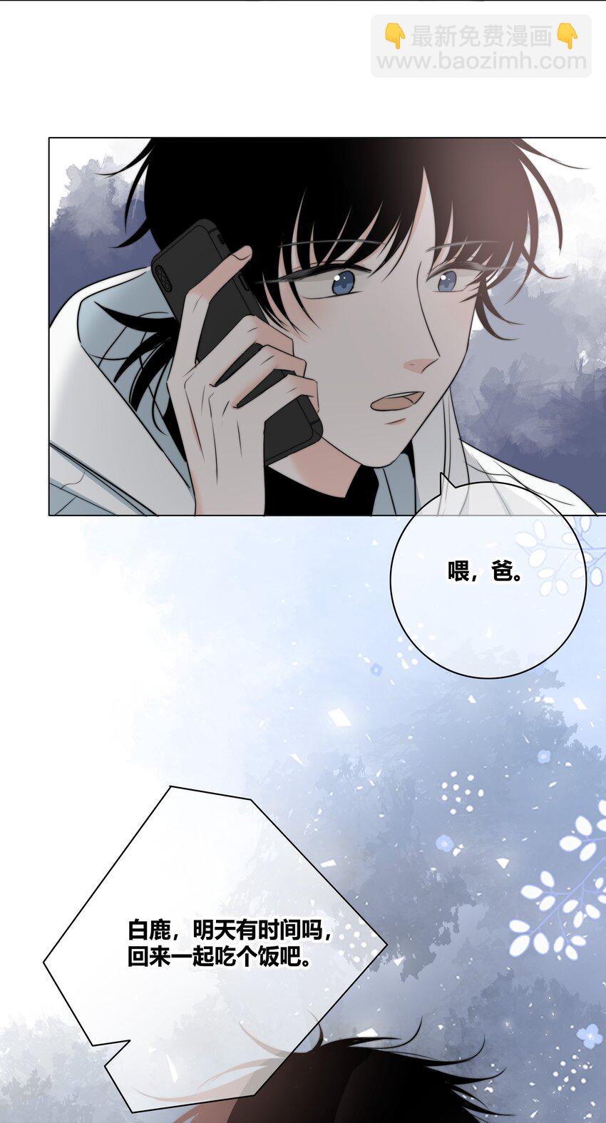 029 情敌39