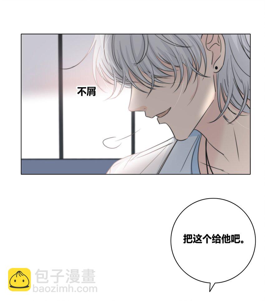 029 情敌7
