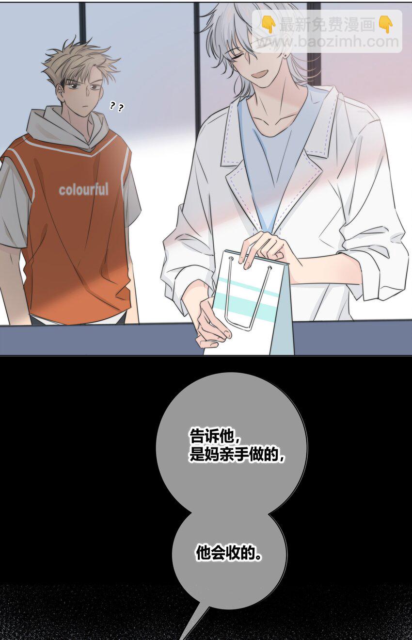 029 情敌8