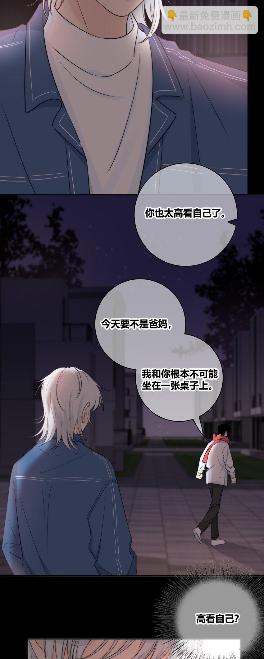 030 这一拳我早就想打了！14
