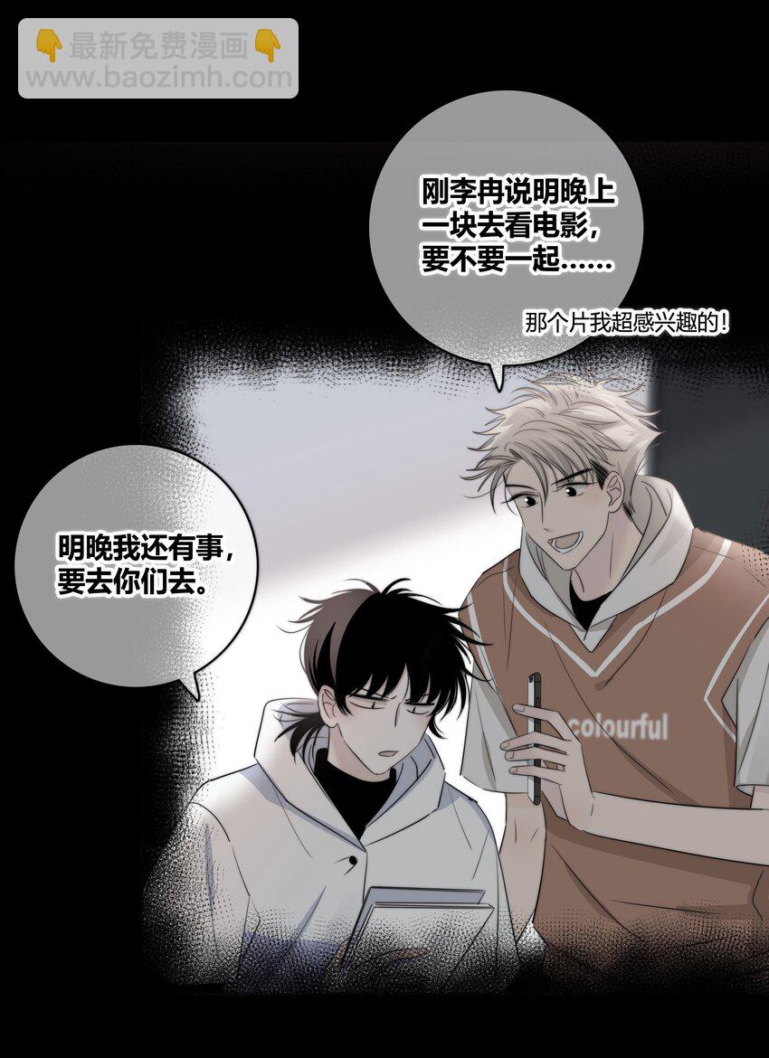 030 这一拳我早就想打了！25
