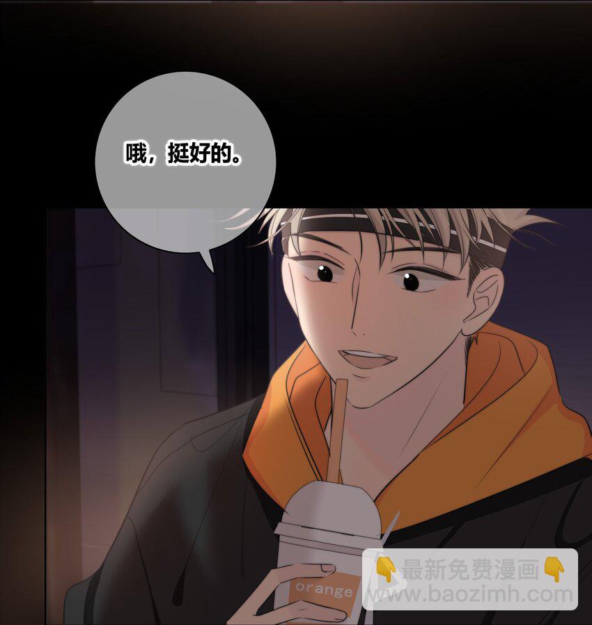 030 这一拳我早就想打了！33