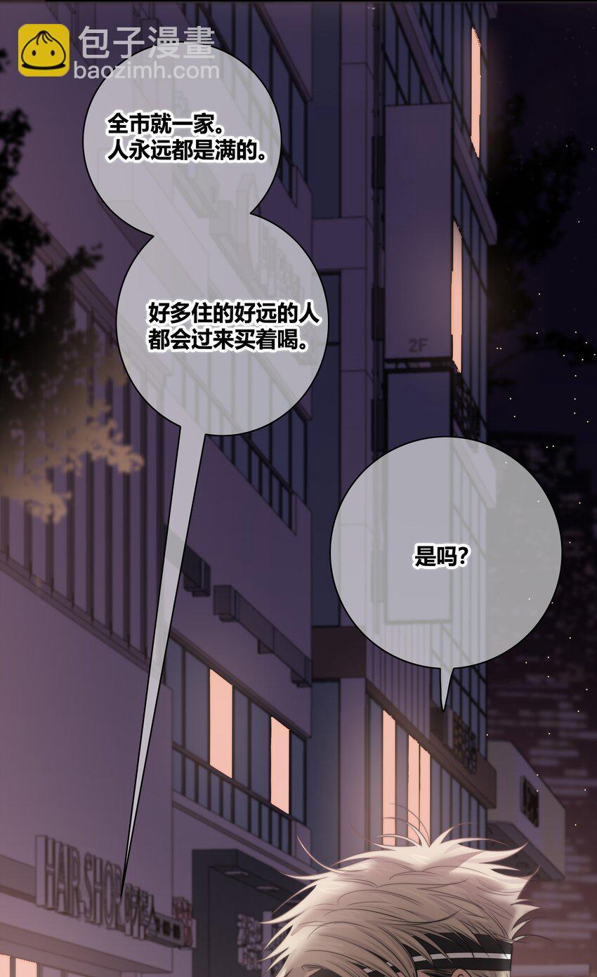 030 这一拳我早就想打了！34