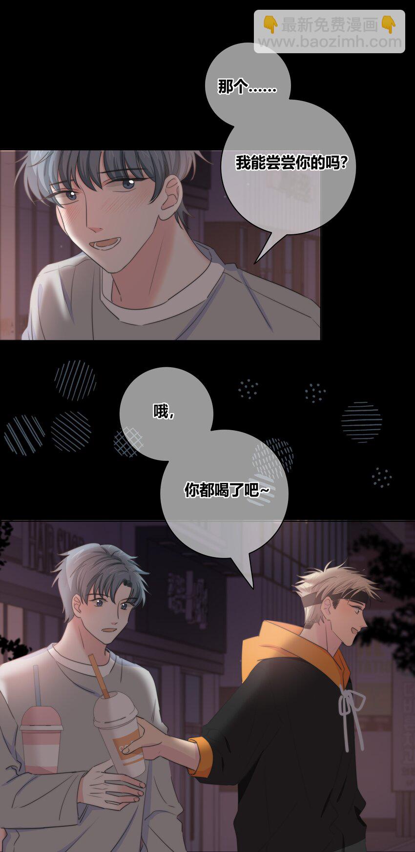 030 这一拳我早就想打了！36