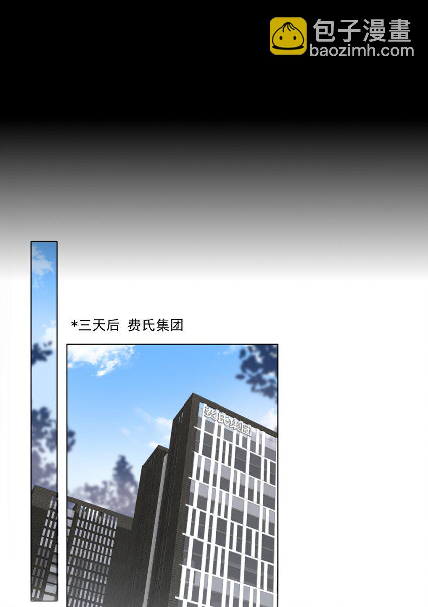 033 我为什么会看上你这种直的！10