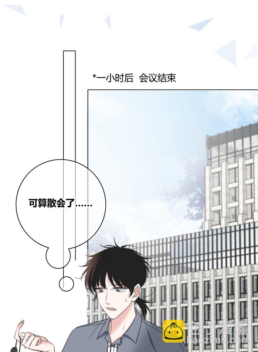 033 我为什么会看上你这种直的！34