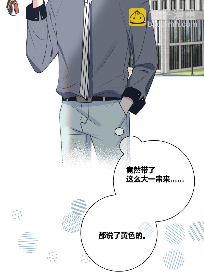 033 我为什么会看上你这种直的！35