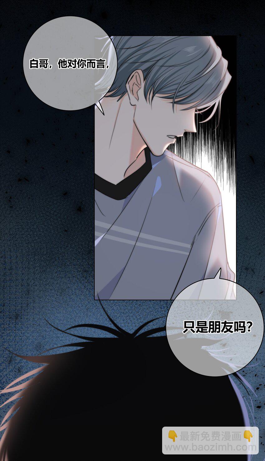 037 屁股2