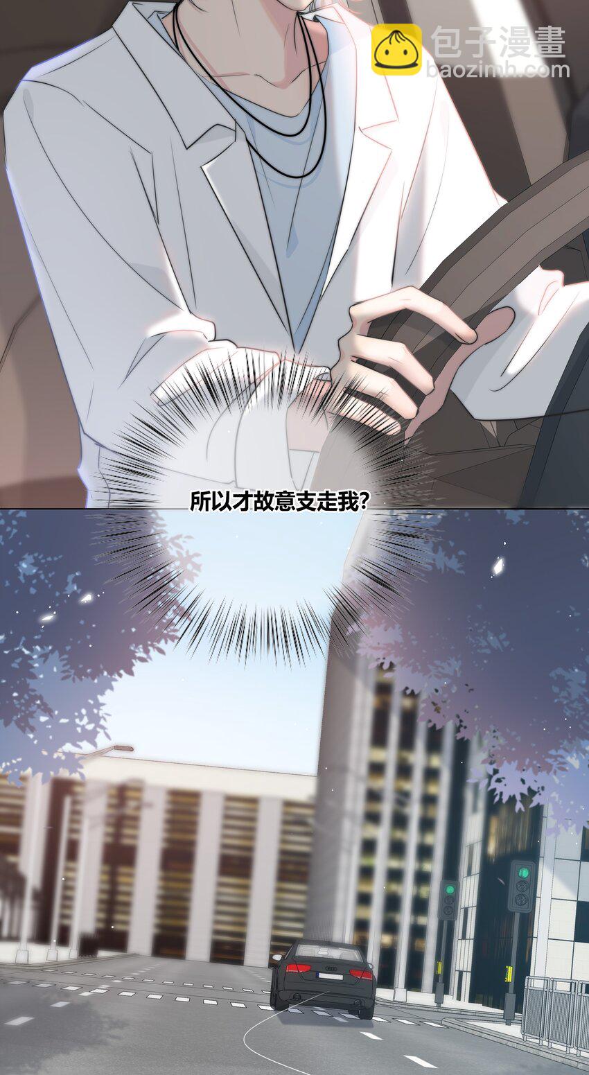 037 屁股20