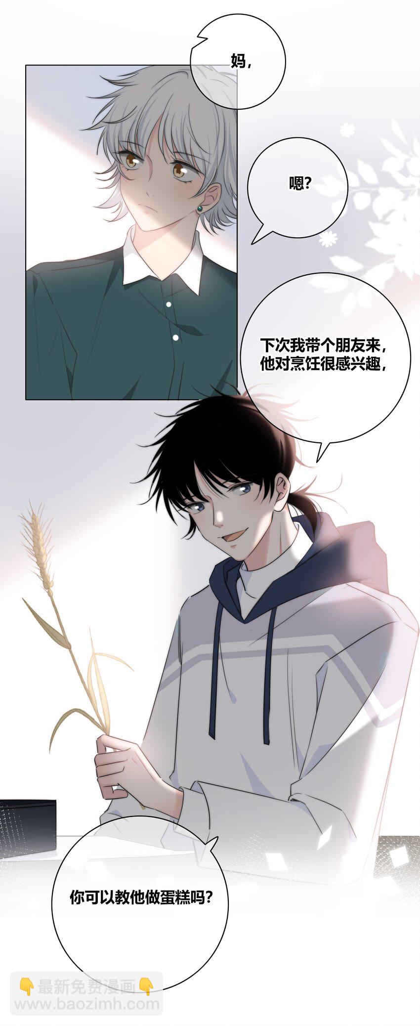 037 屁股26