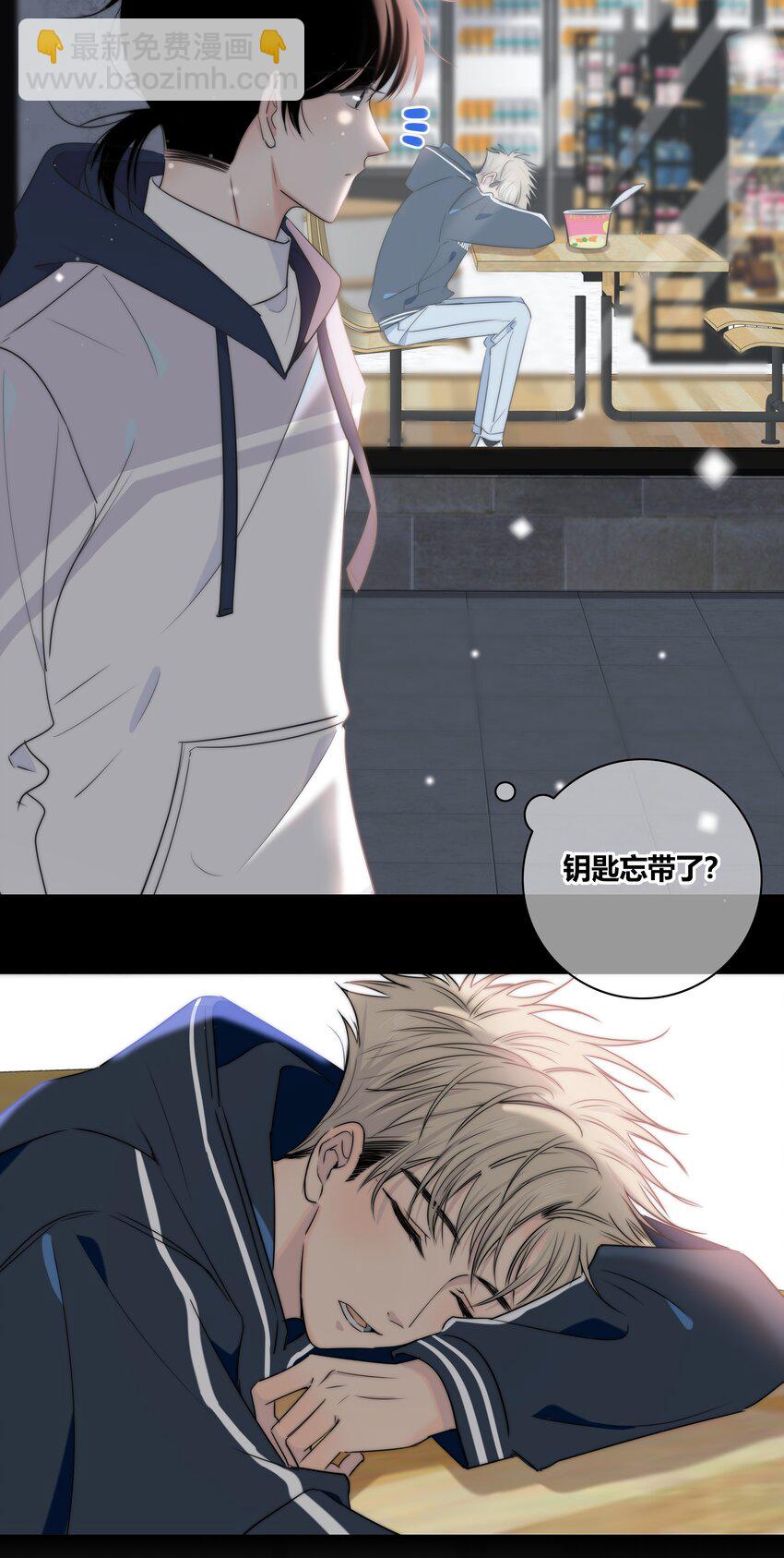 037 屁股29