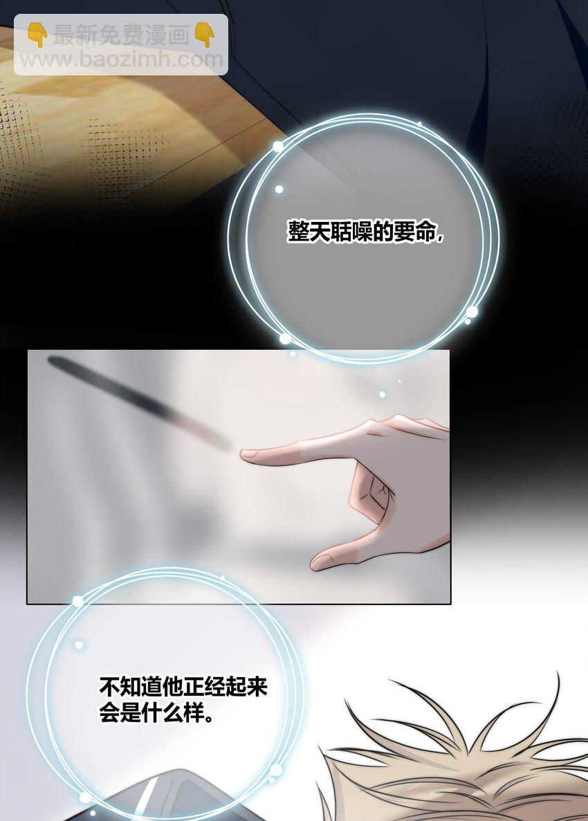 037 屁股32