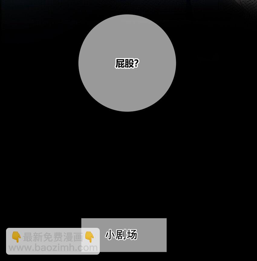 037 屁股38