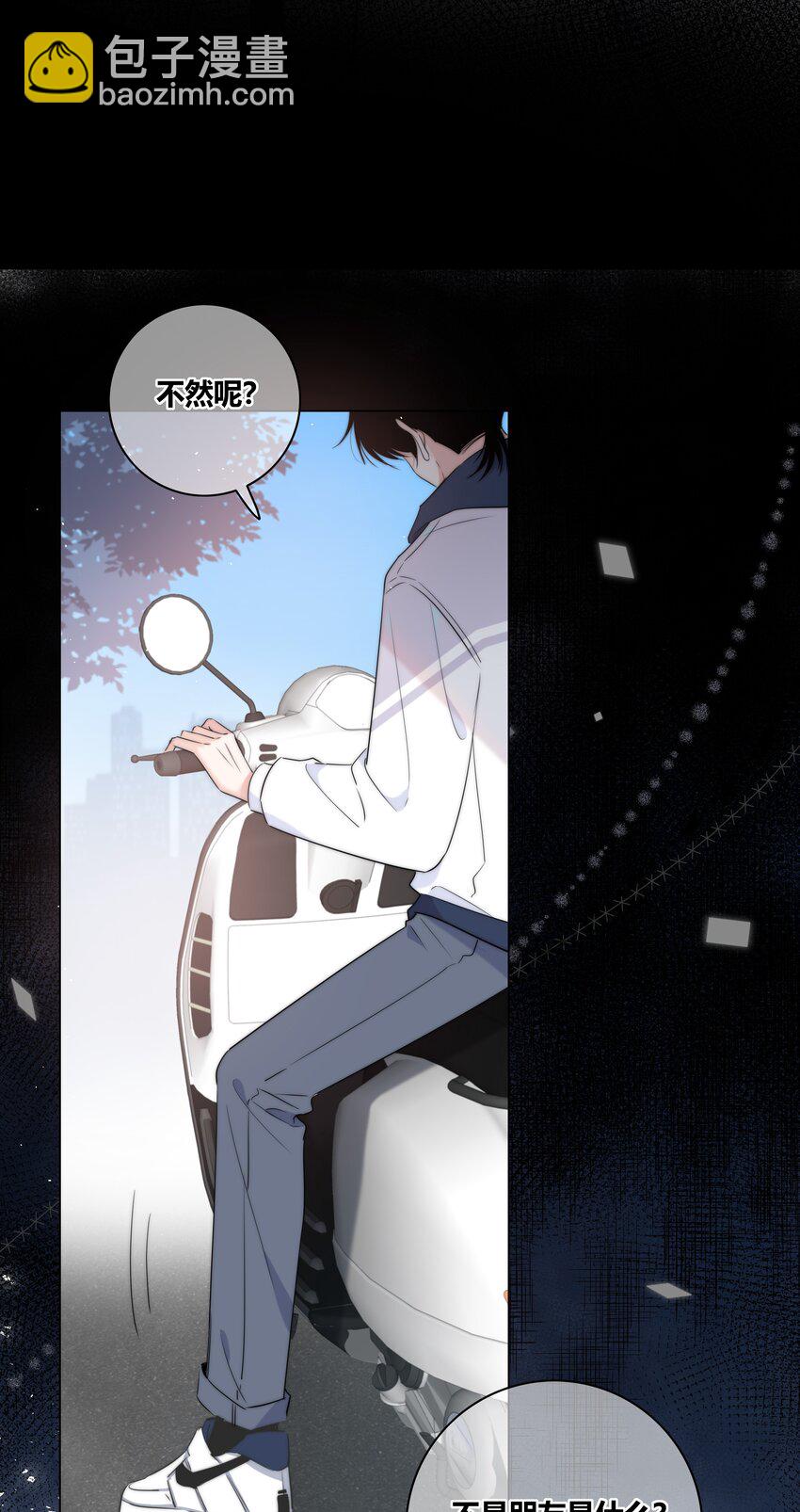 037 屁股4