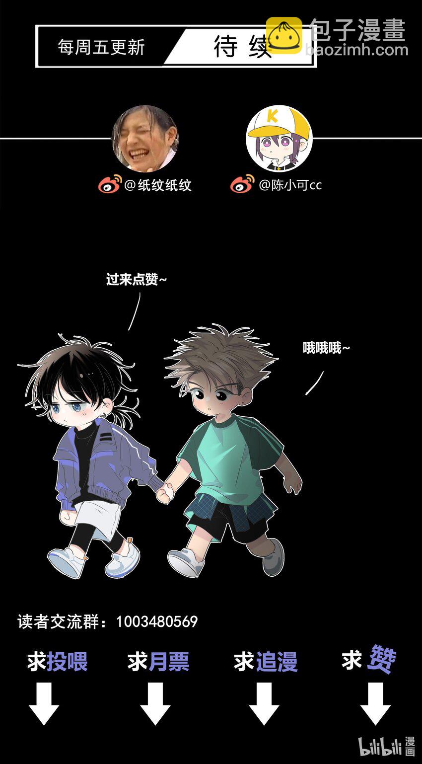 037 屁股41