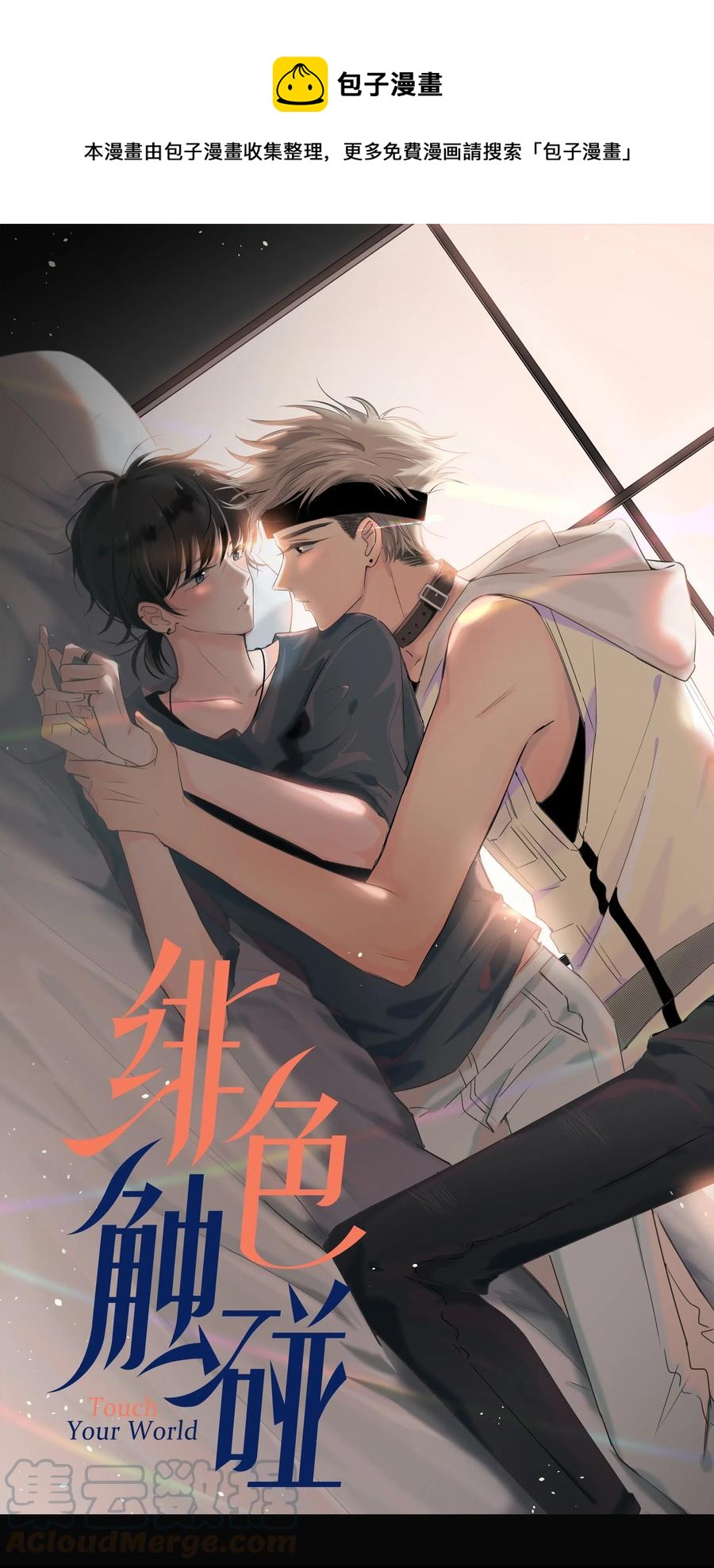 041 “好”朋友0