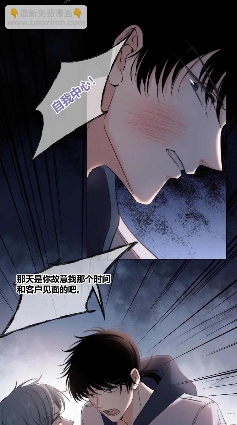 041 “好”朋友13