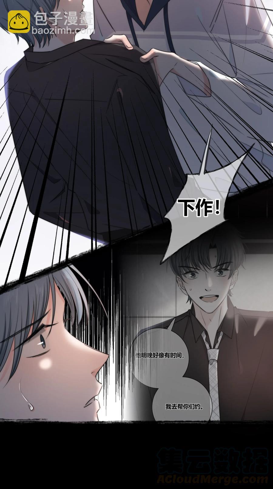 041 “好”朋友14