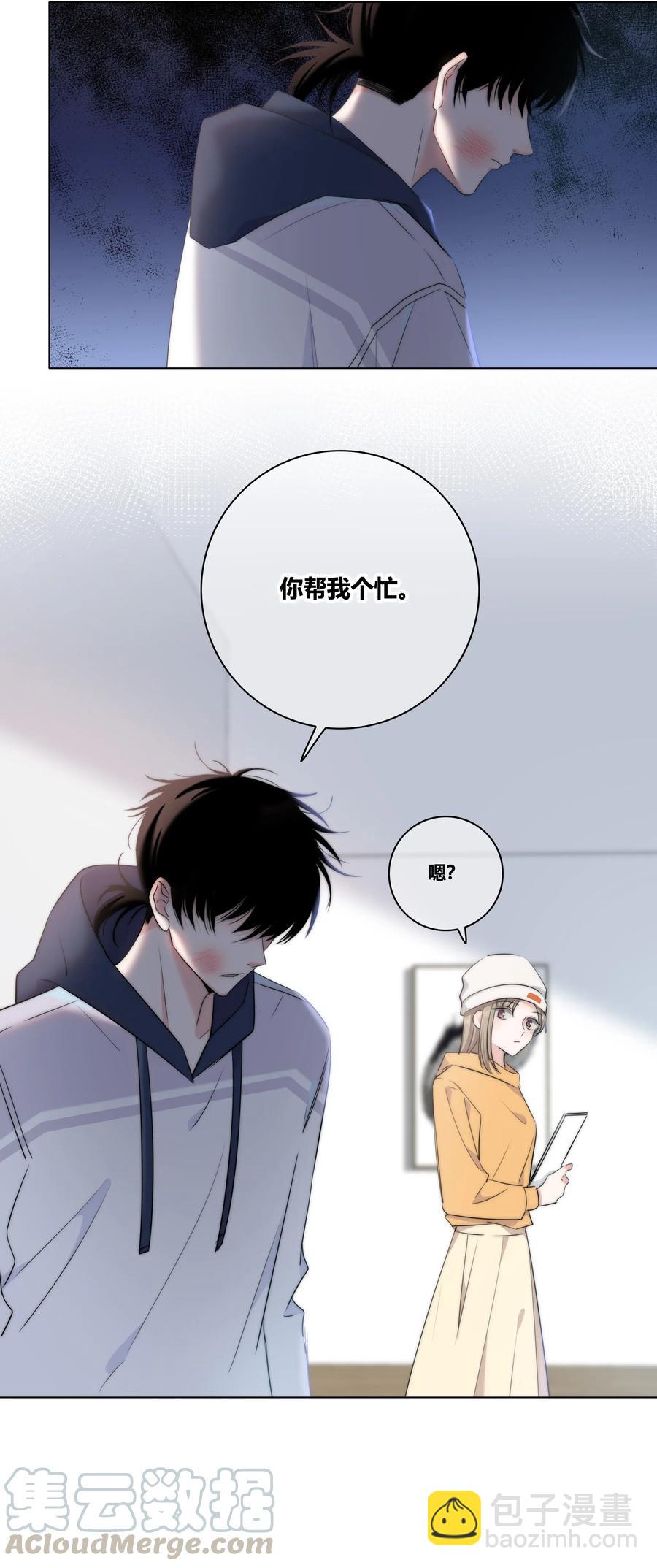 041 “好”朋友24