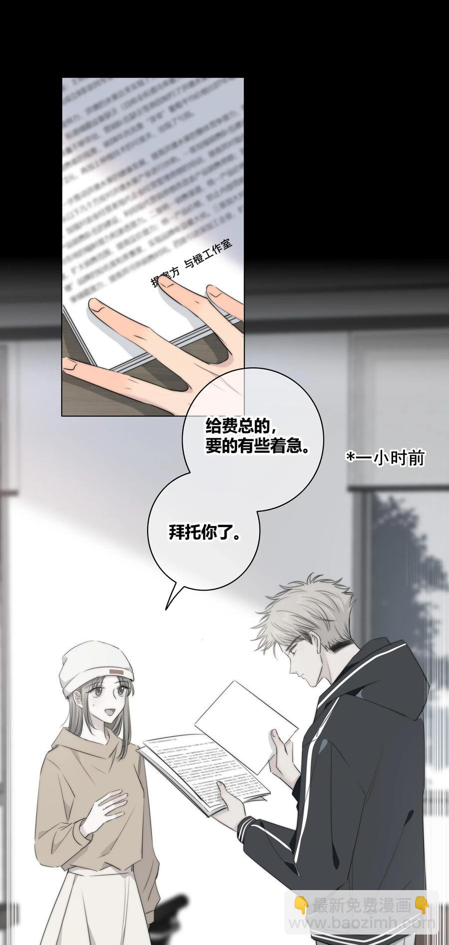 041 “好”朋友27
