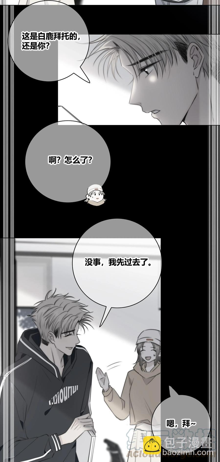 041 “好”朋友28