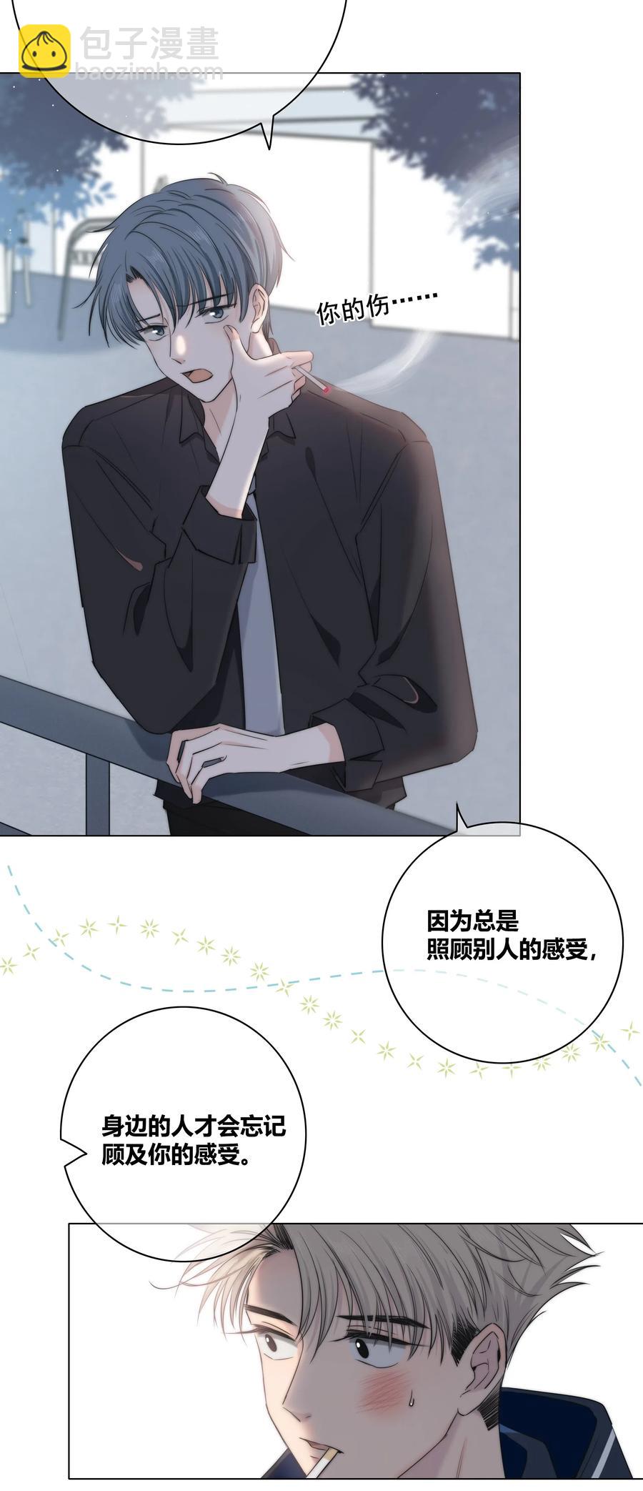 041 “好”朋友3