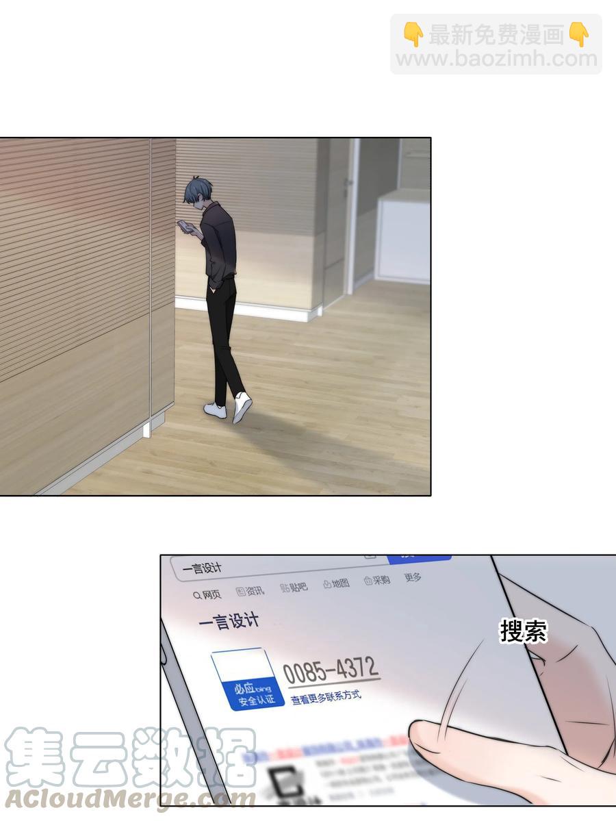 041 “好”朋友38