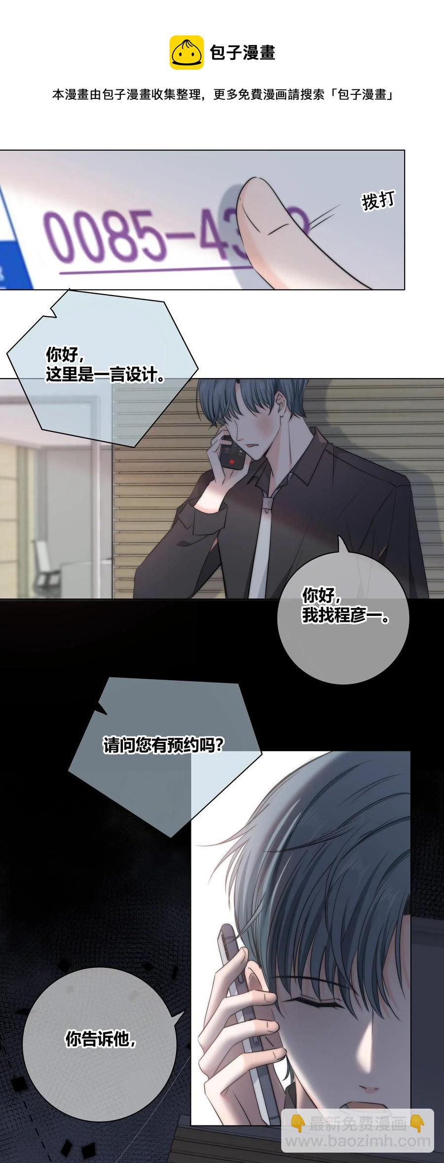 041 “好”朋友39