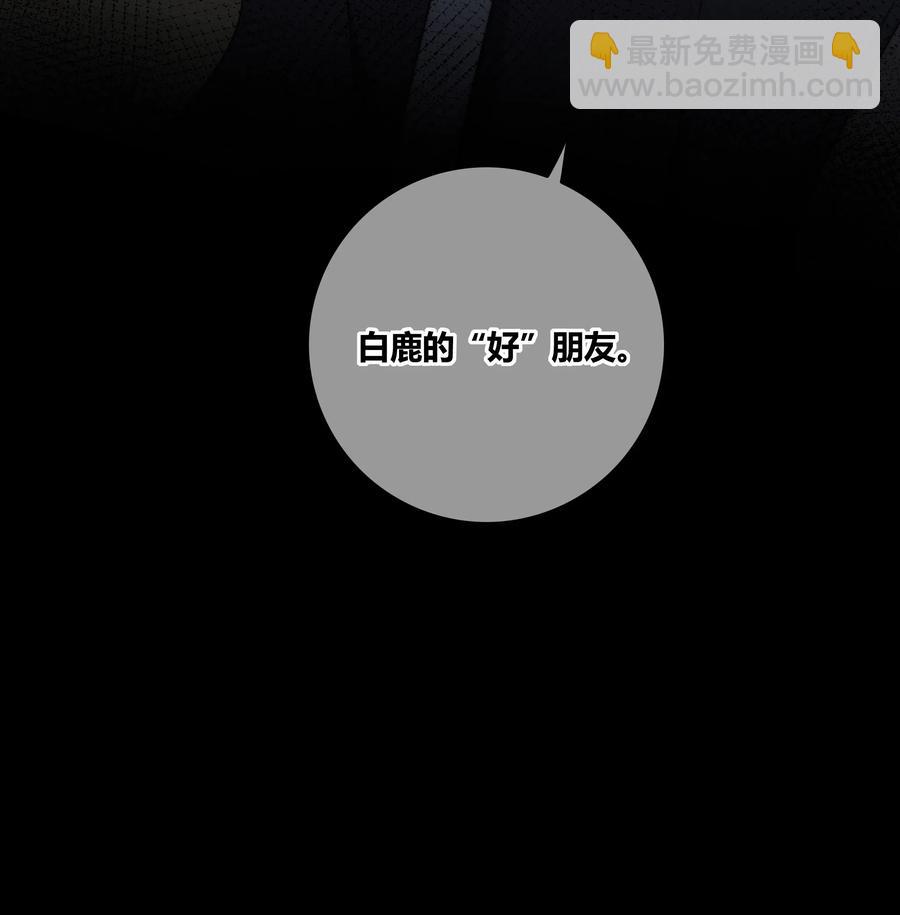 041 “好”朋友41