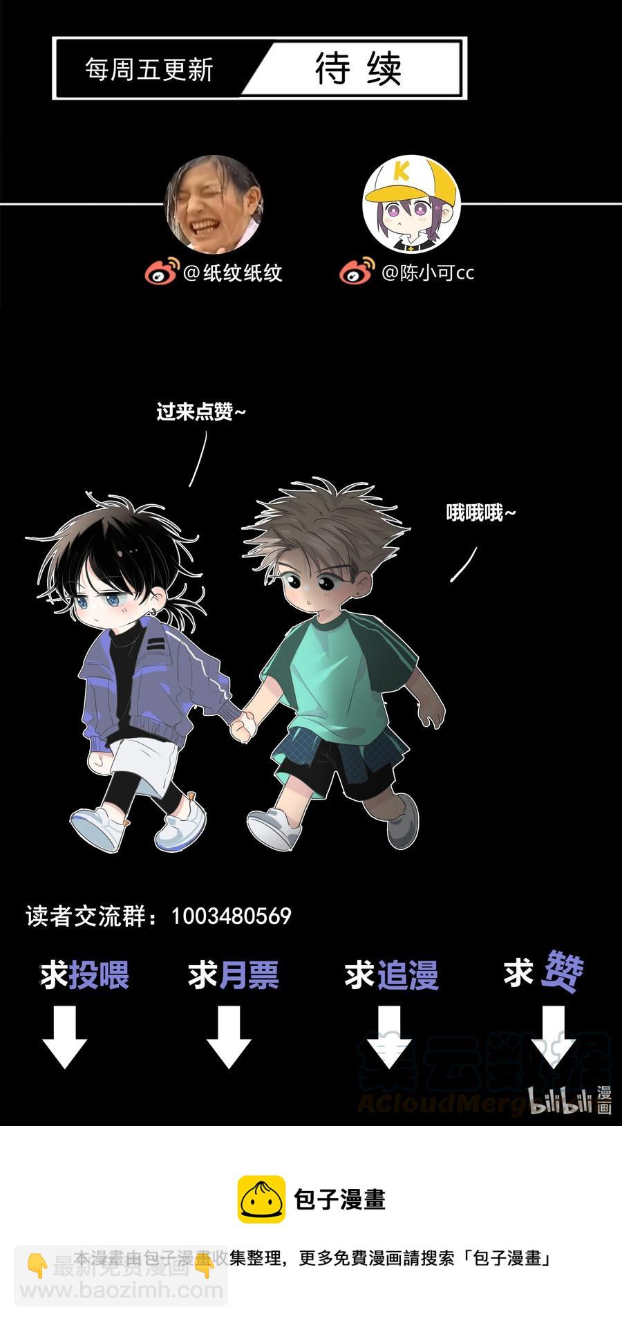 041 “好”朋友42