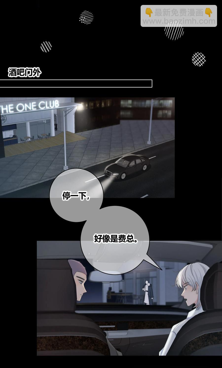 042 改变主意11