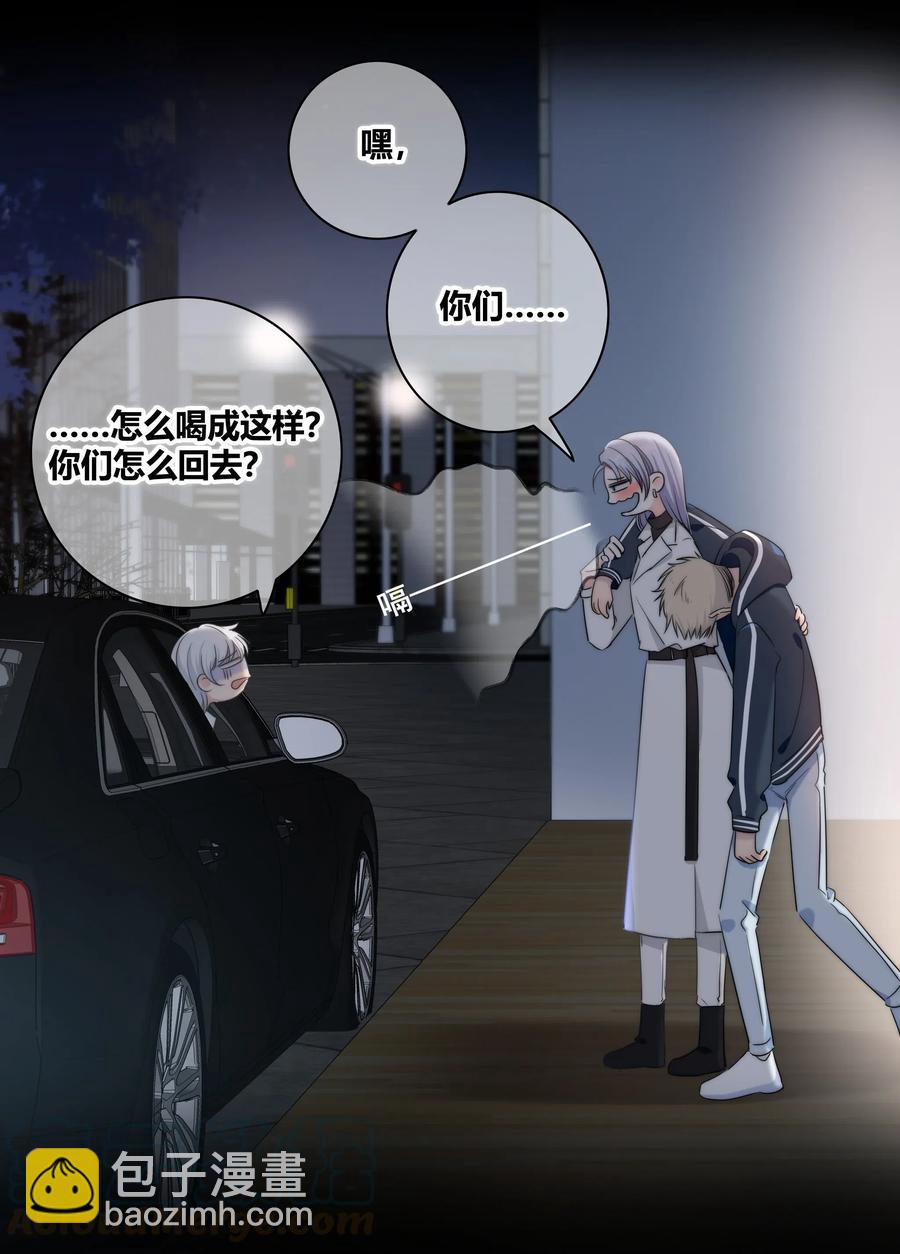 042 改变主意12